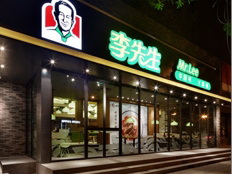 餐廳設計案例 餐牌策劃 餐廳菜單 餐廳出牌 開店策劃 Food Channels Restaurant Menu  